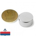 Magnet neodim disc 20 x 10 mm cu moneda de 50 bani