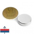 Magnet neodim disc 20 x 5 mm cu moneda de 50 bani