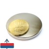 Magnet neodim disc 45 x 05 mm 1