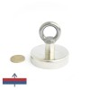Magnet ferită oală D 63 mm cu cârlig inelar 2