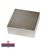 Magnet neodim bloc 50 x 50 x 20 mm 2